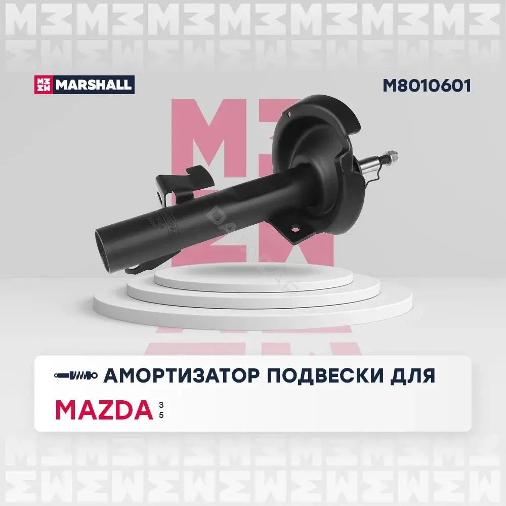 Амортизаторы MARSHALL M8010601