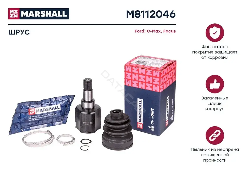 Шрус MARSHALL M8112046