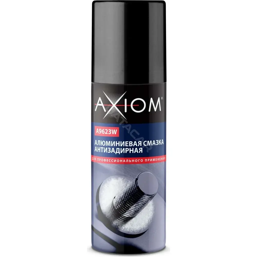 Смазка AXIOM А9623W