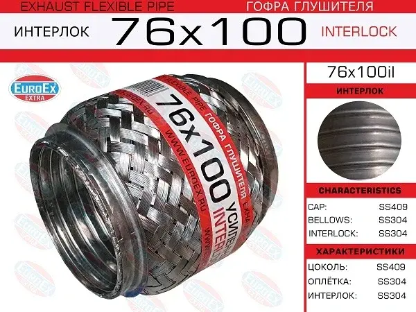 Гофра глушителя EUROEX 76X100IL