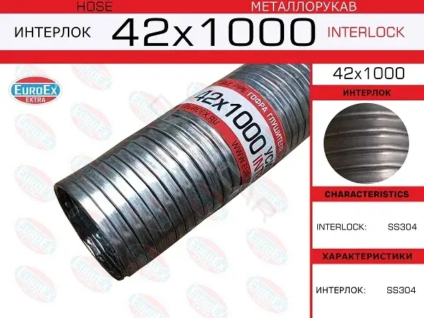 Гофра глушителя EUROEX 42X1000