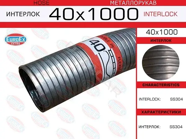 Гофра глушителя EUROEX 40X1000