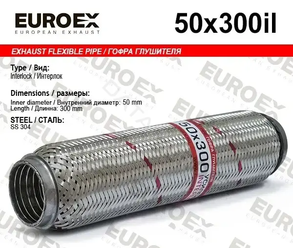 Гофра глушителя EUROEX 50X300IL