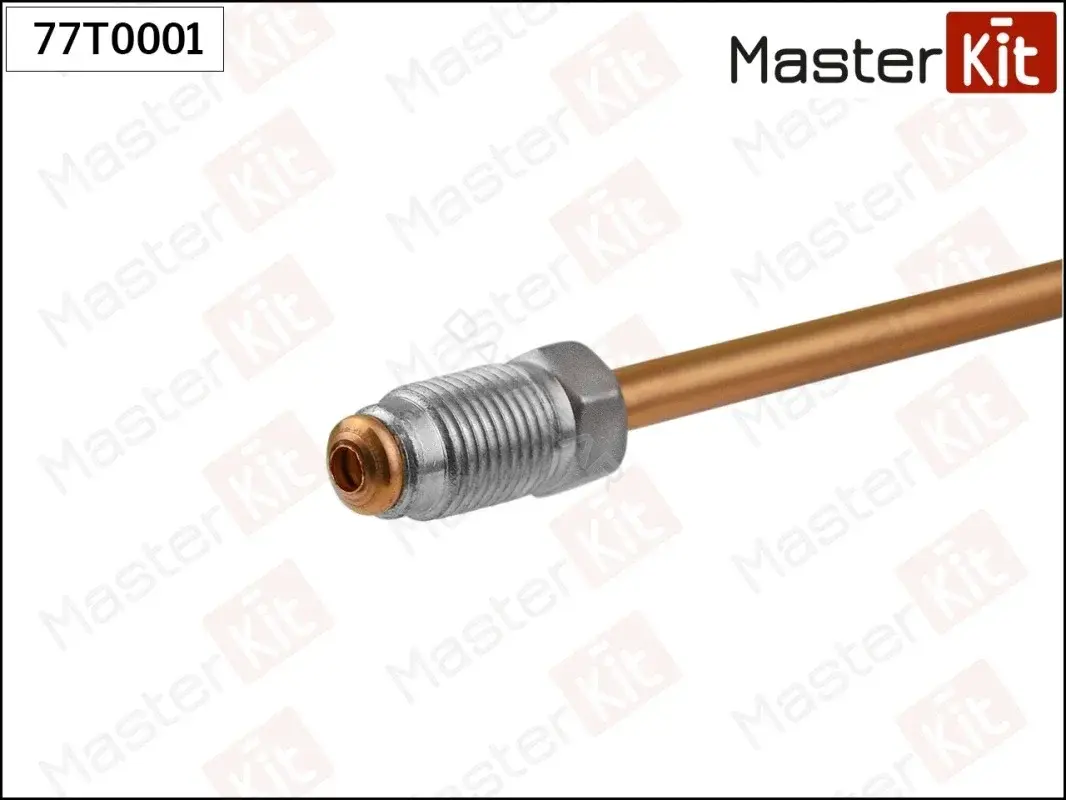 Тормозные трубки MASTERKIT 77T0001