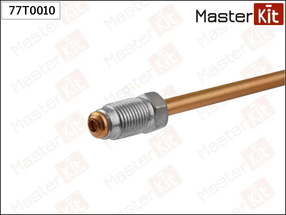 Тормозные трубки MASTERKIT 77T0010