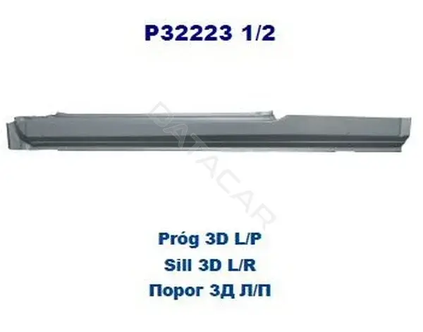 Порог POTRYKUS P322231