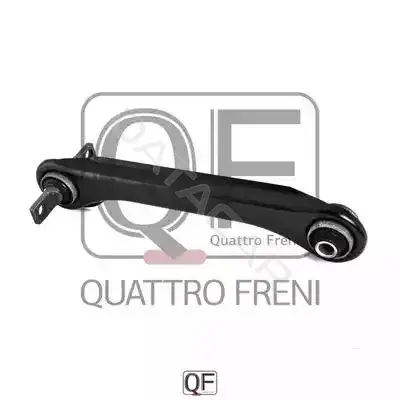 Рычаги QUATTRO FRENI QF00U00161