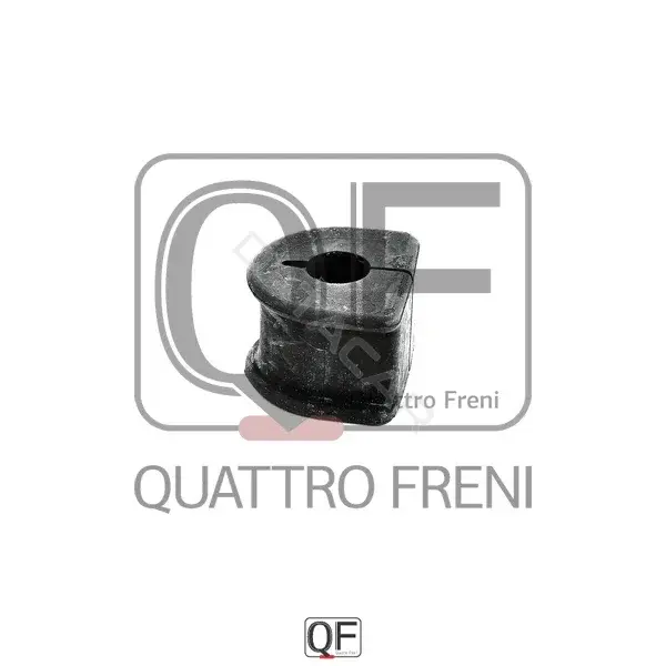 Втулки стабилизатора QUATTRO FRENI QF00U00205