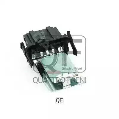 Резистор печки QUATTRO FRENI QF10Q00025