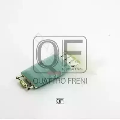 Резистор печки QUATTRO FRENI QF10Q00046