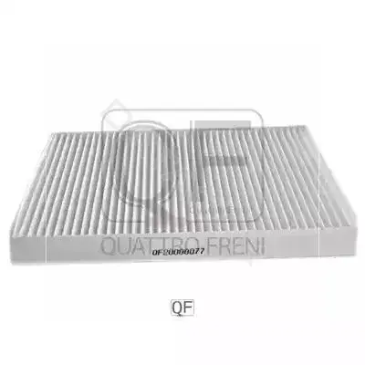 Фильтр салонный QUATTRO FRENI QF20Q00077