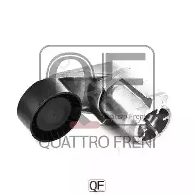Натяжитель ремня генератора QUATTRO FRENI QF31P00044