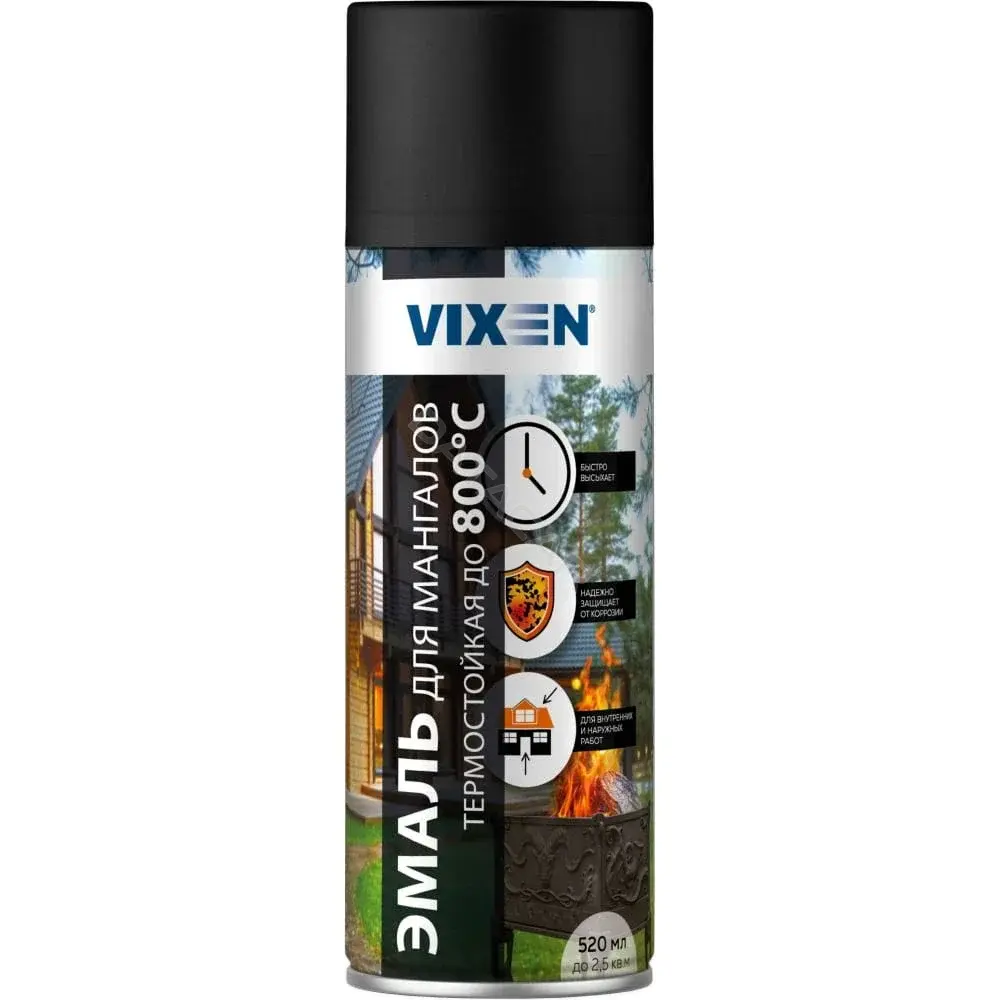 Краска VIXEN VX-55010