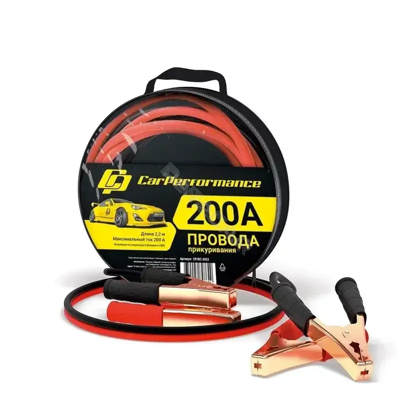 Пусковые провода CARPERFORMANCE CP/BC-2022
