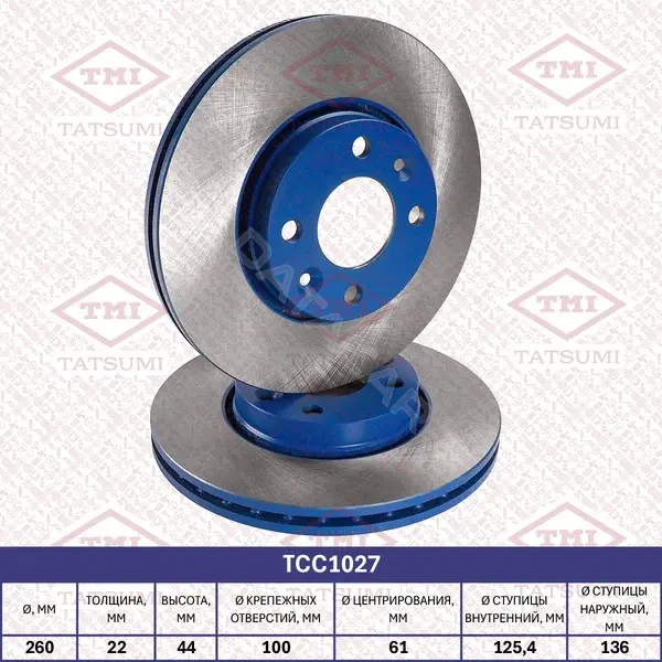 Тормозные диски TATSUMI TCC1027
