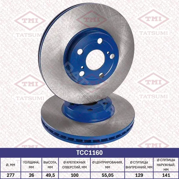 Тормозные диски TATSUMI TCC1160
