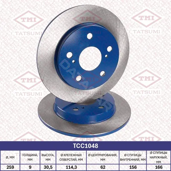 Тормозные диски TATSUMI TCC1048