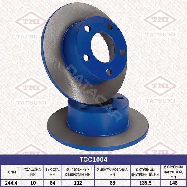 Тормозные диски TATSUMI TCC1004