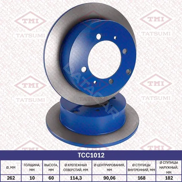 Тормозные диски TATSUMI TCC1012