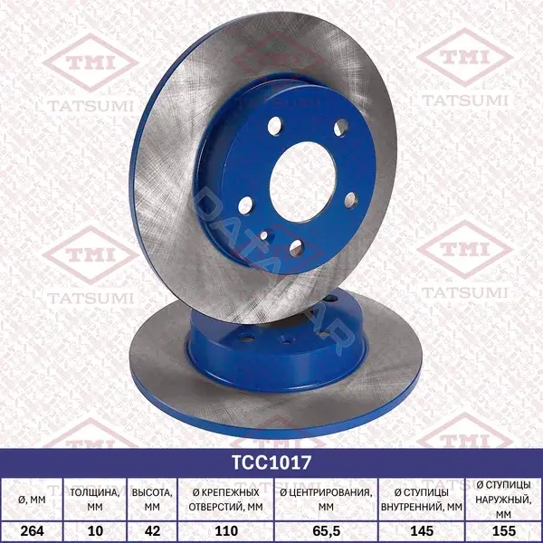 Тормозные диски TATSUMI TCC1017