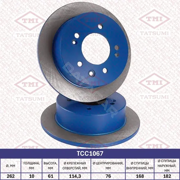 Тормозные диски TATSUMI TCC1067