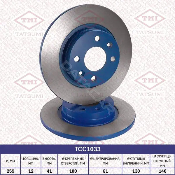 Тормозные диски TATSUMI TCC1033