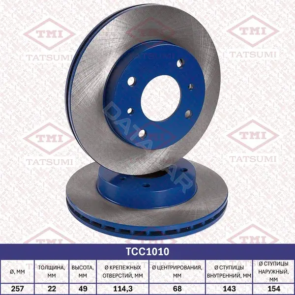 Тормозные диски TATSUMI TCC1010