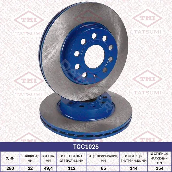 Тормозные диски TATSUMI TCC1025