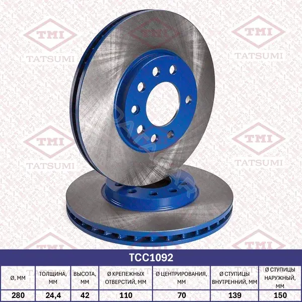 Тормозные диски TATSUMI TCC1092