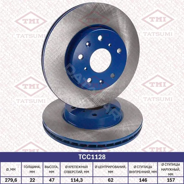 Тормозные диски TATSUMI TCC1128