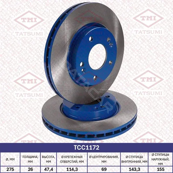 Тормозные диски TATSUMI TCC1172