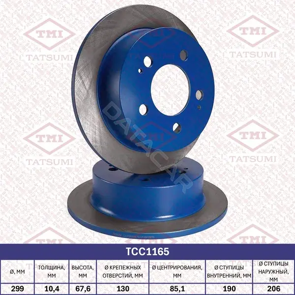 Тормозные диски TATSUMI TCC1165