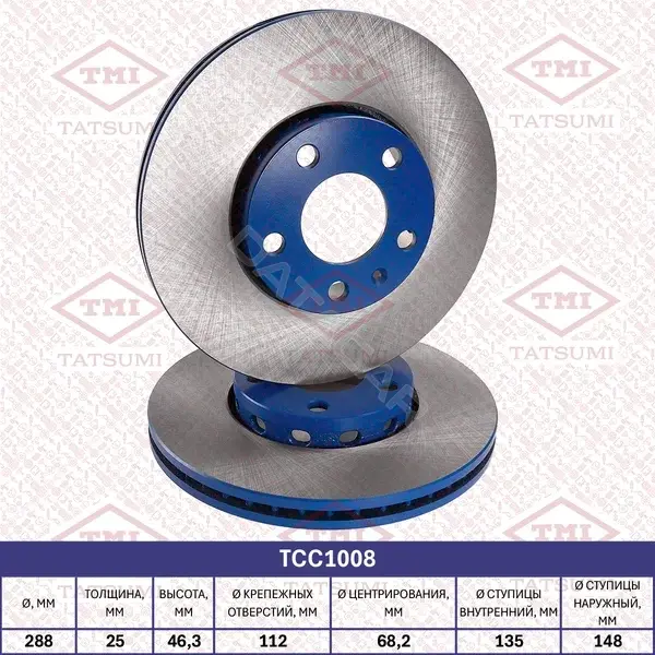 Тормозные диски TATSUMI TCC1008