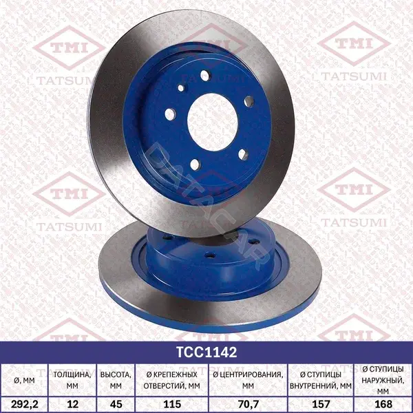 Тормозные диски TATSUMI TCC1142