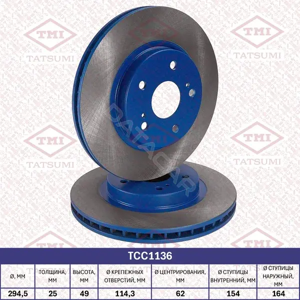 Тормозные диски TATSUMI TCC1136