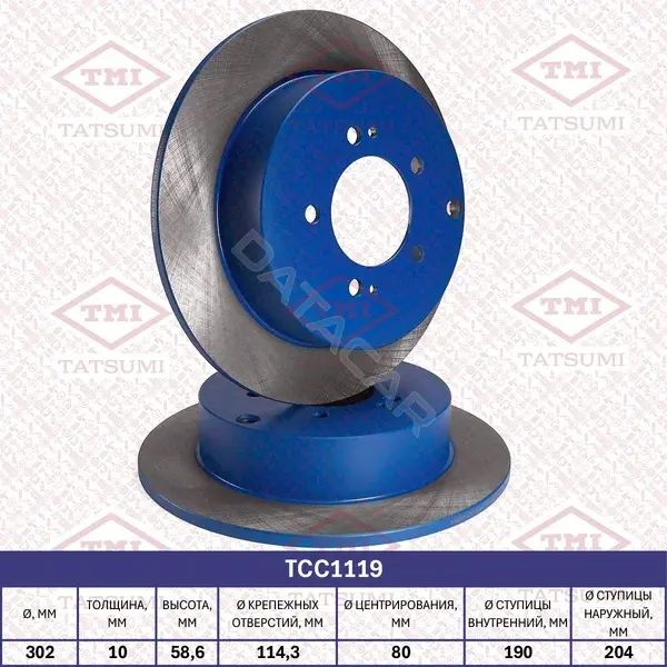 Тормозные диски TATSUMI TCC1119