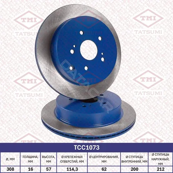 Тормозные диски TATSUMI TCC1073
