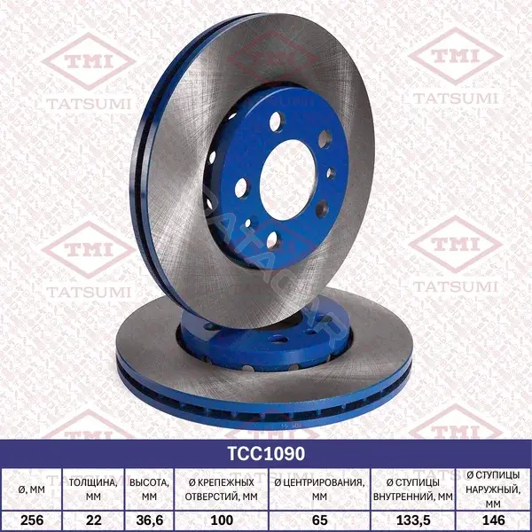 Тормозные диски TATSUMI TCC1090