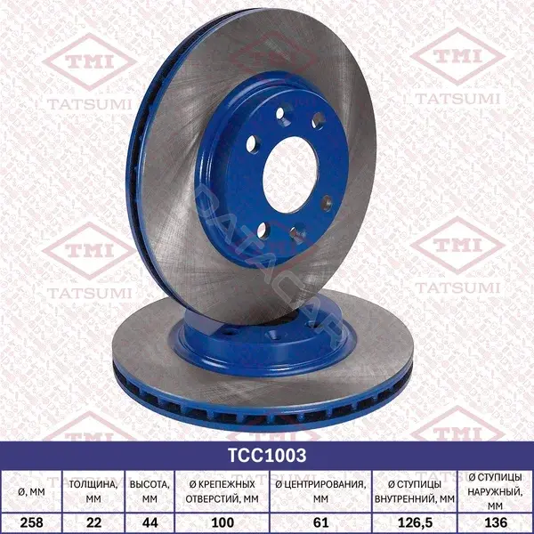 Тормозные диски TATSUMI TCC1003