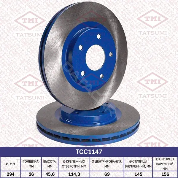 Тормозные диски TATSUMI TCC1147