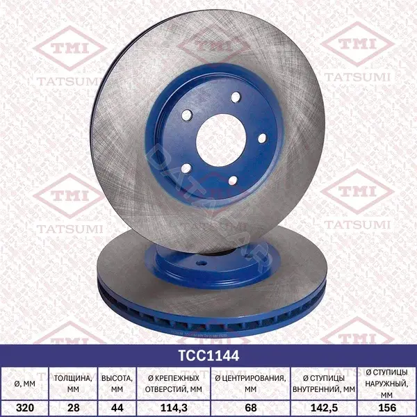 Тормозные диски TATSUMI TCC1144