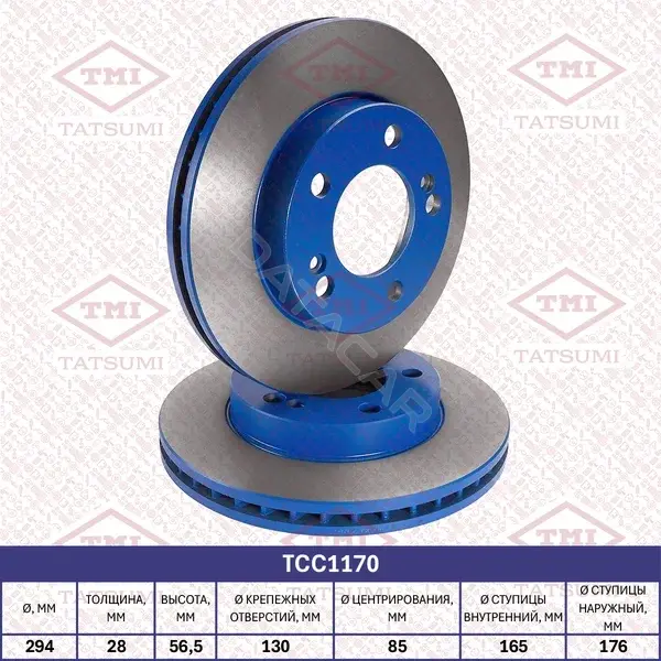 Тормозные диски TATSUMI TCC1170
