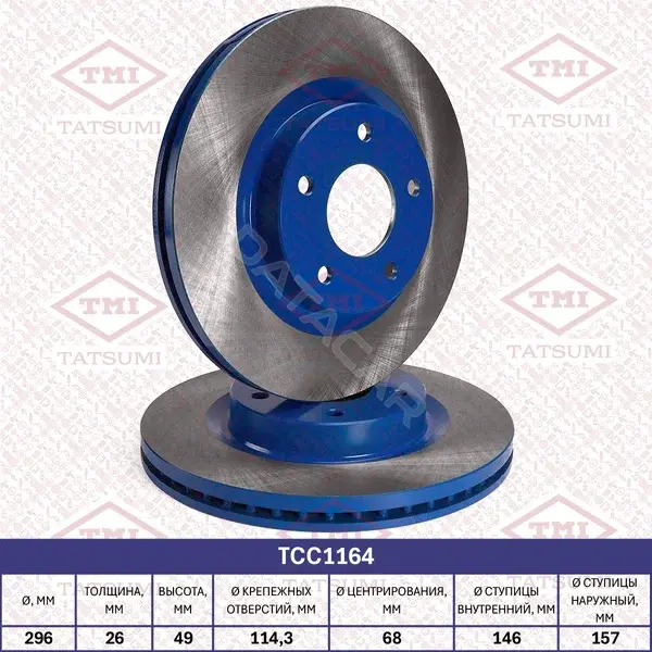 Тормозные диски TATSUMI TCC1164