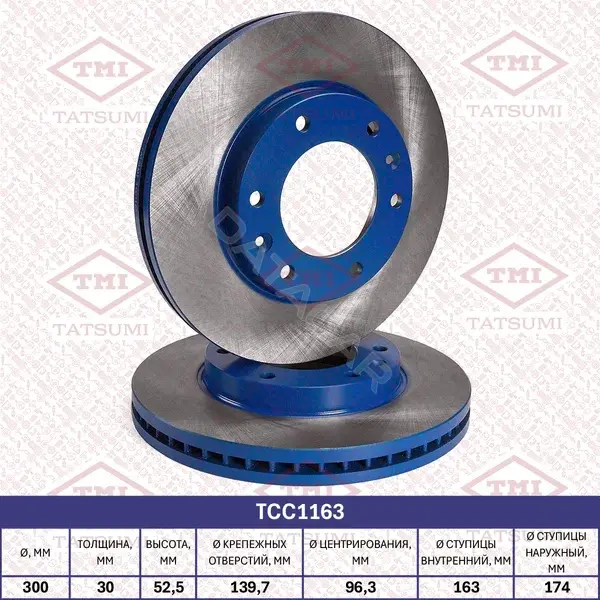 Тормозные диски TATSUMI TCC1163