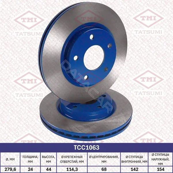 Тормозные диски TATSUMI TCC1063