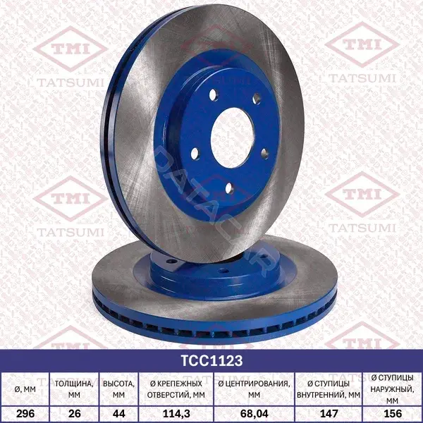 Тормозные диски TATSUMI TCC1123