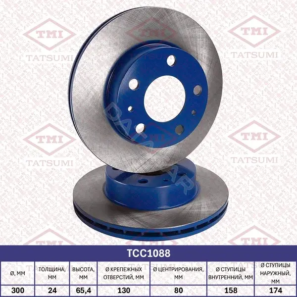 Тормозные диски TATSUMI TCC1088