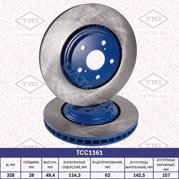 Тормозные диски TATSUMI TCC1161