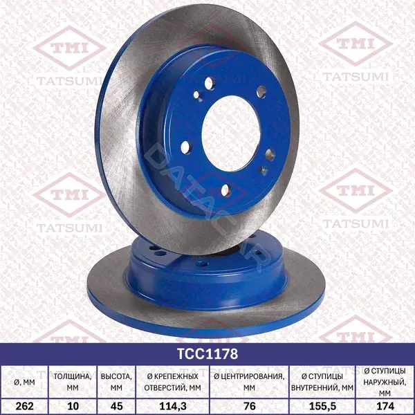 Тормозные диски TATSUMI TCC1178