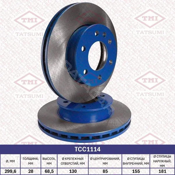 Тормозные диски TATSUMI TCC1114